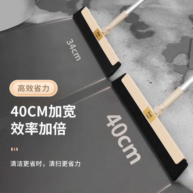 美丽雅魔术扫把刮水神器浴室卫生间地刮扫水拖把加大40cm共2个扫把头(tt)