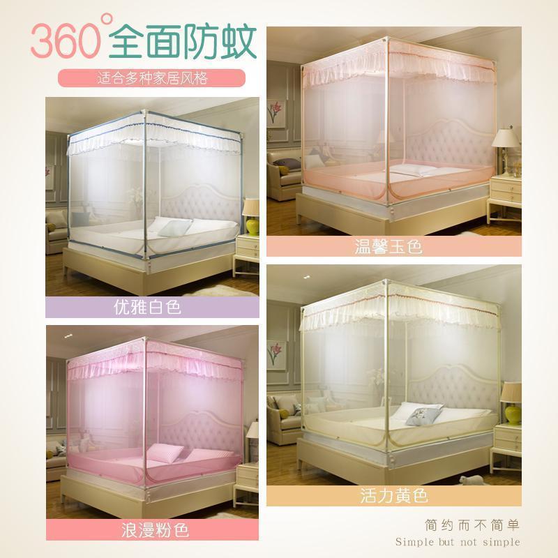 家柏饰corated蚊帐
