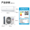 海尔(Haier)KFR-26GW/B1KBB81U1 大1匹 变频 一级能效 卧室冷暖空调挂机 智能 自清洁空调