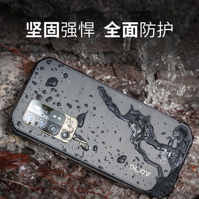 遨游(AORO)A11工业三防5G手机 红外夜视 后置五摄 全网通 6+128G(三防版)高清大图