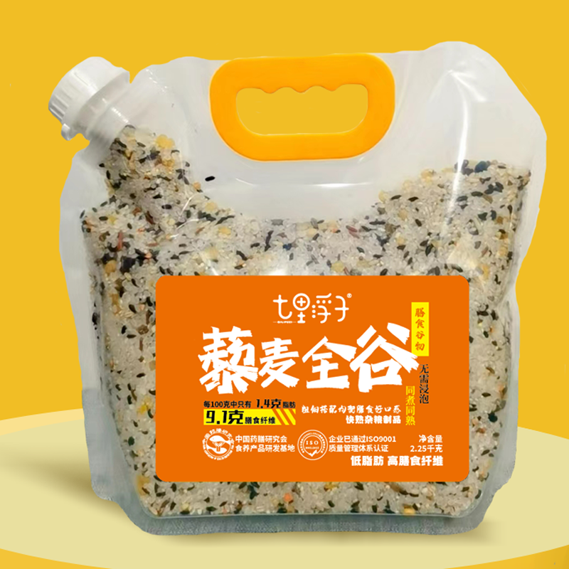 七里浮子 藜麦全谷快熟膳食谷物米 2.25kg高清大图