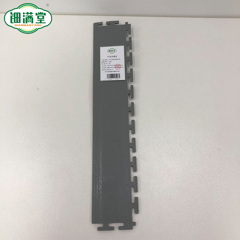 钿满堂PVC拼接地垫边条PI25/片高清大图