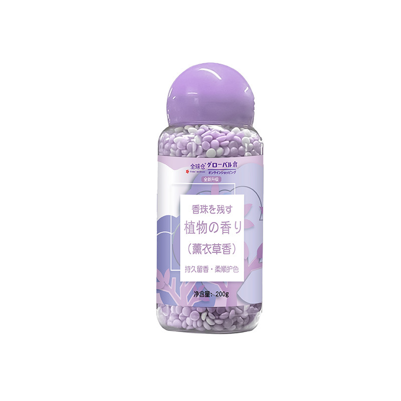 [4瓶] 薰衣草+樱花+蓝风铃+花果香 留香珠洗衣服珠家用持久留香味凝香珠颗粒护衣物除螨香氛高清大图