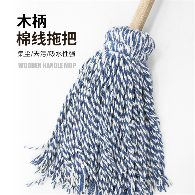 海斯迪克 HK-8027 木头杆棉线拖把 白线条拖把 单位:把