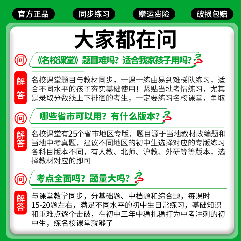 语文 七年级下 [正版]2025/2024河南专版语文数学英语物理化学历史七八九年级下册人教版RJ初中一二三练习拓展训练