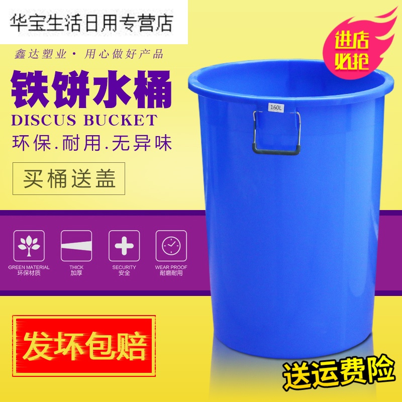 帝梦香食品级厨房带盖塑料大桶家用手提加厚圆形酿酒米面垃圾储水桶胶桶