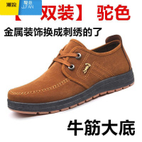 聚范男鞋牛筋底劳保鞋男士防滑加绒工作老北京布鞋中老年爸爸鞋底 驼色 41