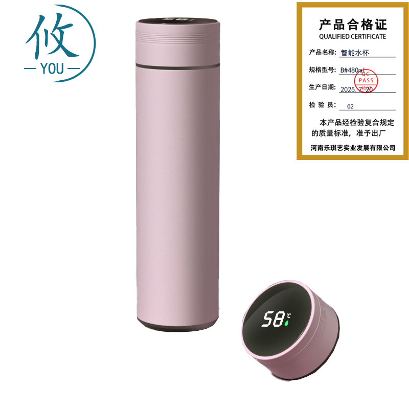 攸 智能水杯 B#480ml 个高清大图