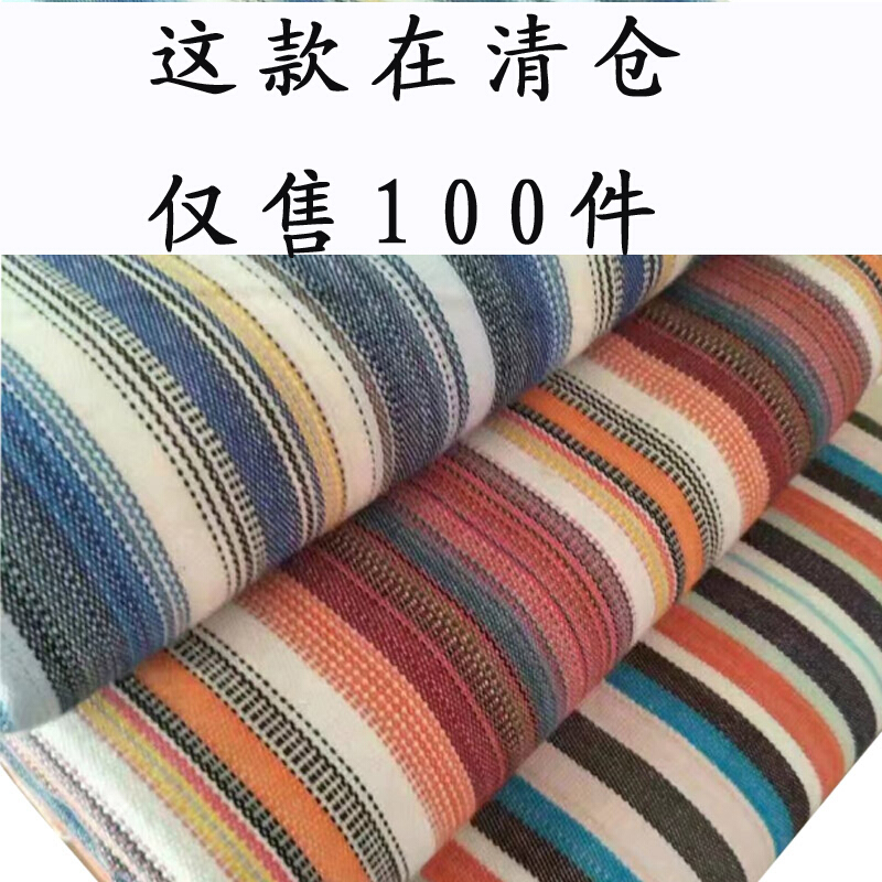 【七彩鹊桥粗布】布凉席席子老粗布凉席三件套加厚整幅淡雅而不俗