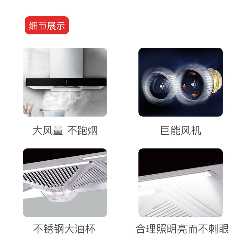德兆J1厨房家用大吸力油烟机顶吸式壁挂式自动吸油中式抽油烟机