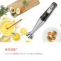 博朗(BRAUN)MQ745多功能料理棒 手持能家用小型电动料理搅拌机器 婴儿宝宝辅食榨汁打蛋奶油绞肉厨房切菜搅拌棒