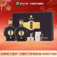 [习酒直营]习酒窖藏1988双瓶带杯礼盒装53度酱香型白酒 500mL*2瓶送礼(2023款)