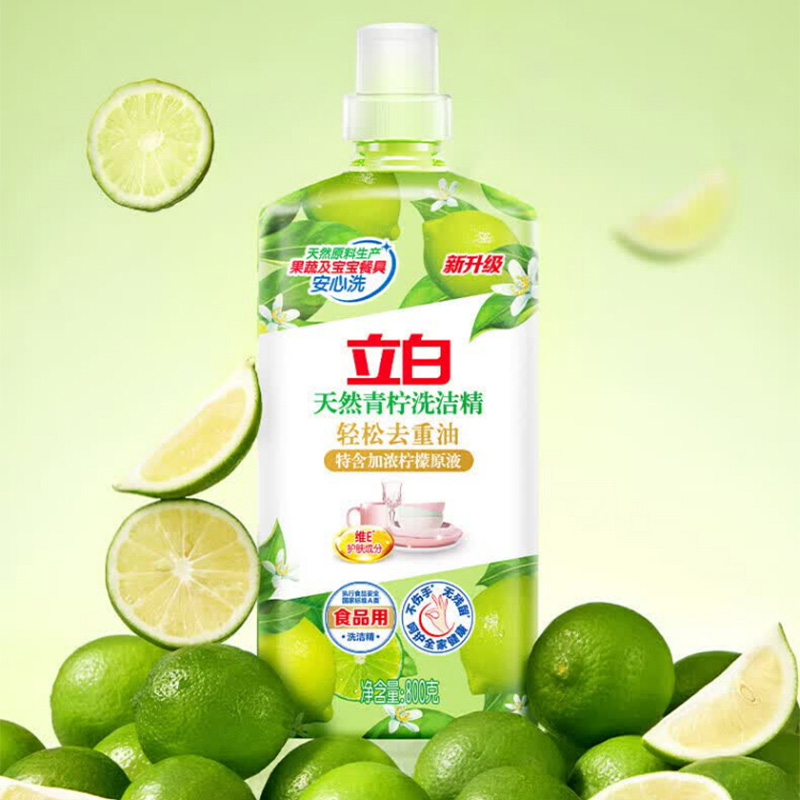 立白洗洁精800g*3瓶旋盖装食品级家用天然青柠去油不伤手高清大图