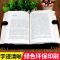 飘正版原著上下册全译本完整版中文版无删减世界经典名著书籍 飘上下册-无删减