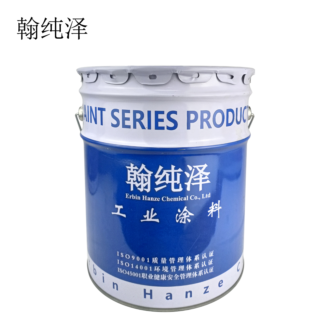 翰纯泽 酚醛防锈漆 灰色 20kg/桶