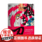 樱与刀 日本民间故事集 尾崎英子 著 怪谈故事 民间传说 酒吞童子 辉夜姬 日本妖怪文化 文学