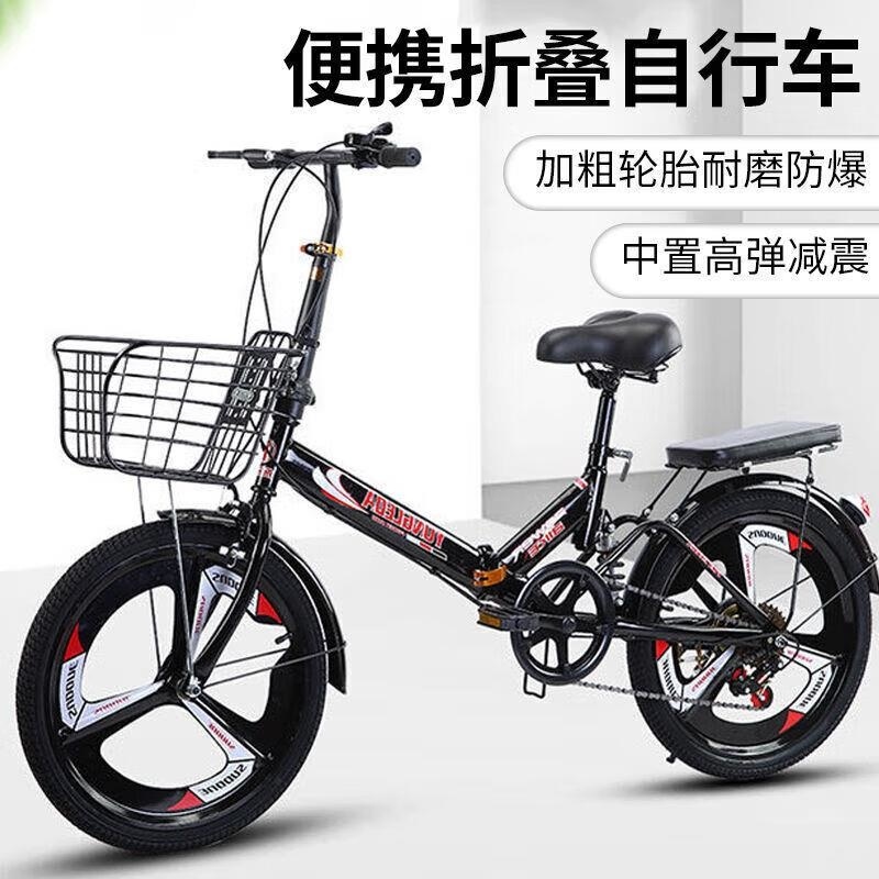 折叠自行车成人儿童款16 20寸男女通用高清大图