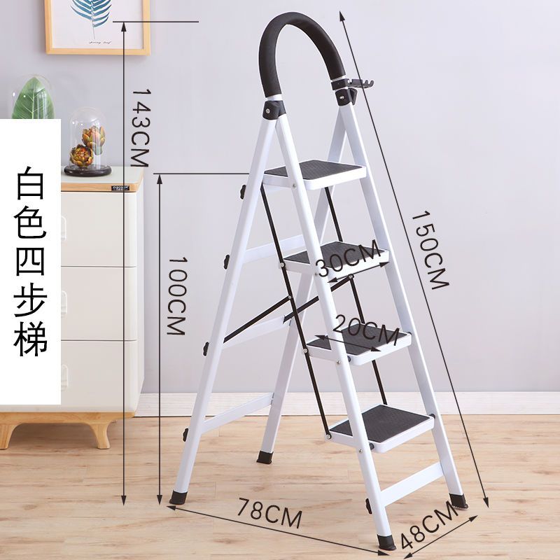 加厚碳钢白色-四步梯 梯子家用折叠加厚铝合金多功能人字爬梯伸缩楼梯四步五步室内扶梯