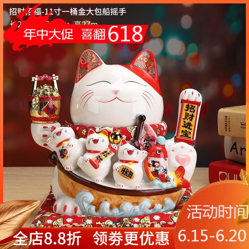 美帮汇猫家居开业电动摇手店铺礼品发财猫大小号陶瓷摆件高清大图