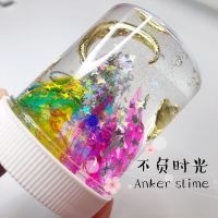 优贝聪(YOUBEICONG)slime新款美少女战士晕染金属星球 渐变水晶泥少女泰透起泡胶 120ml外网罐装