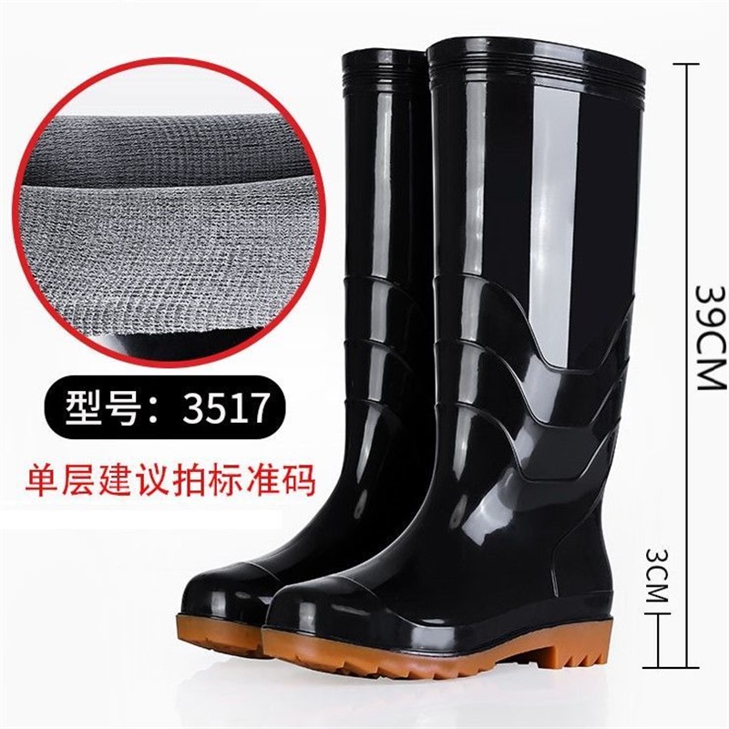 迅众 防水牛筋底雨鞋男胶鞋耐磨高筒雨靴加厚水鞋防滑劳保洗车水靴工地雨胶鞋 高筒黑色-牛筋底-无绒（尺码备注）