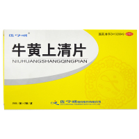 牛黄上清片48片 清热解毒上火牙龈肿痛大便干燥目赤耳鸣