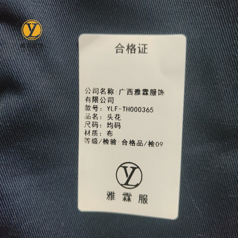 雅霖服 头花YLF-TH000365 个高清大图