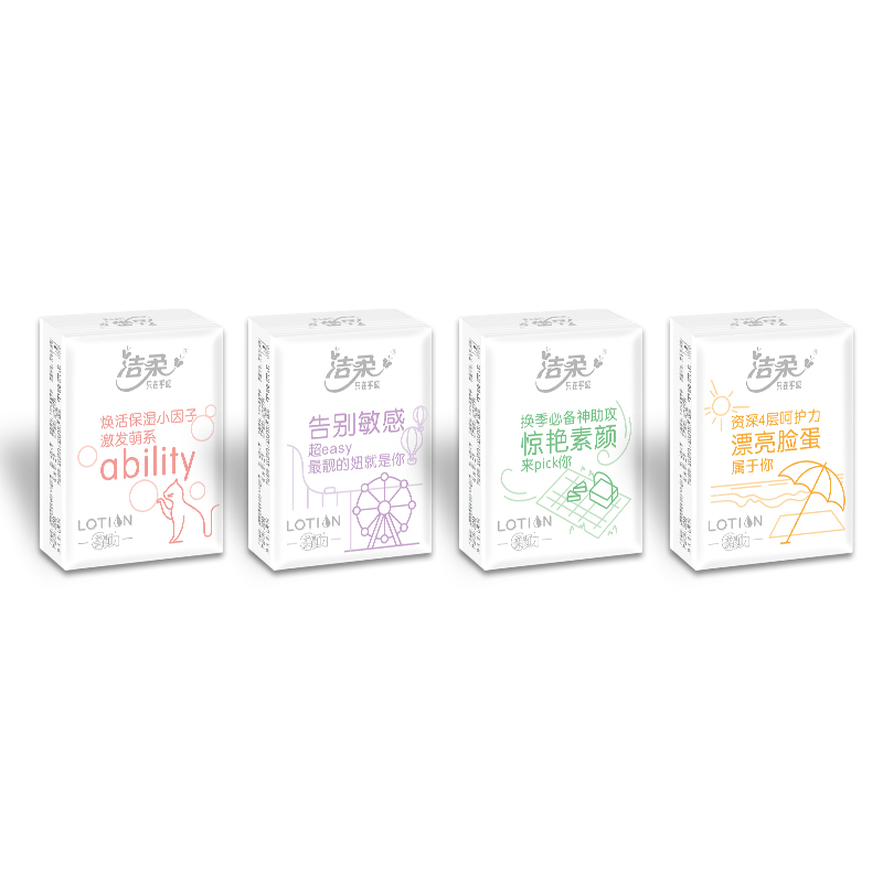 洁柔(C&S)手帕纸 Lotion系列 四层6片*18包 面纸餐巾纸