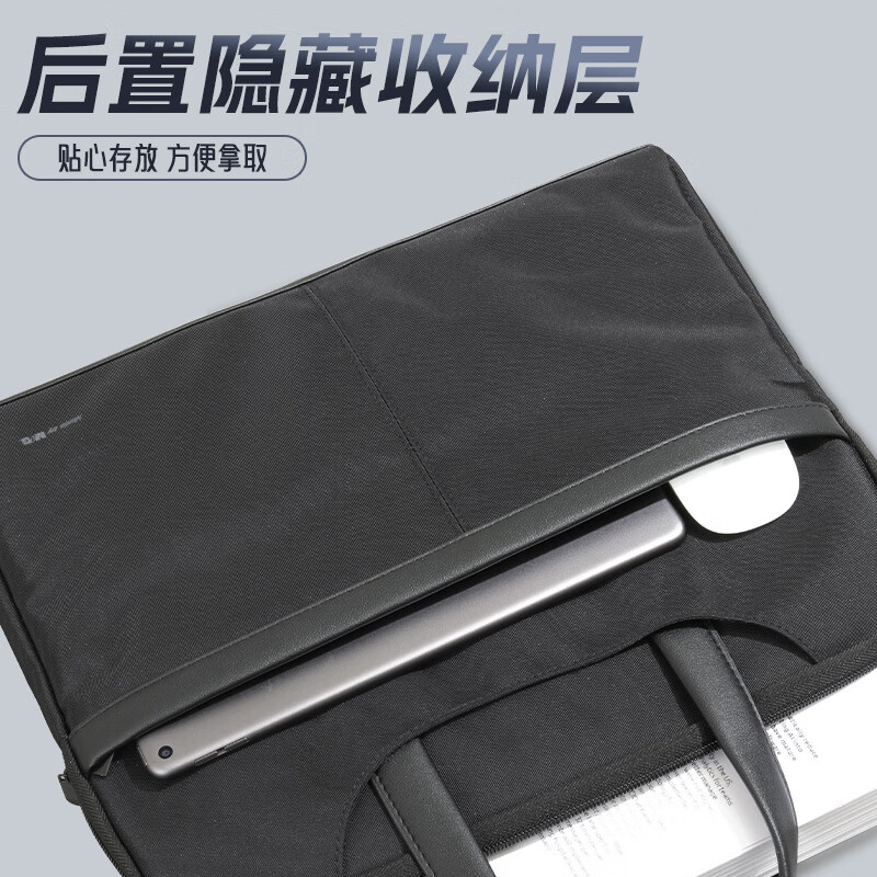 晨光 M&G 手提包经典商务上班族 ABB904F7 (黑色) 个高清大图