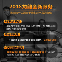 龙韵电链锯大功率多功能木工手提小电锯链条家用电动工具伐木电据 【工业款】4800W电链锯升级套（淬火链条2、加厚导板1）