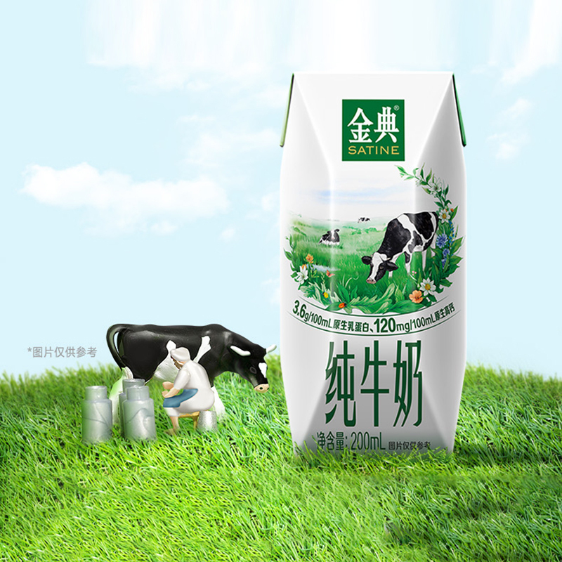 [2月生产]伊利金典(SATINE)纯牛奶200ml*12盒*2箱3.6g乳蛋白原生高钙高清大图