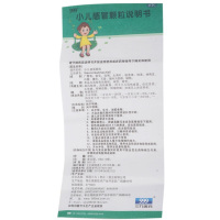 999小儿感冒颗粒6g*10袋三九儿童风热感冒普通型流行型感冒引起的咽喉肿痛咳嗽发热头痛打喷嚏流鼻涕四肢酸痛呼吸道感染