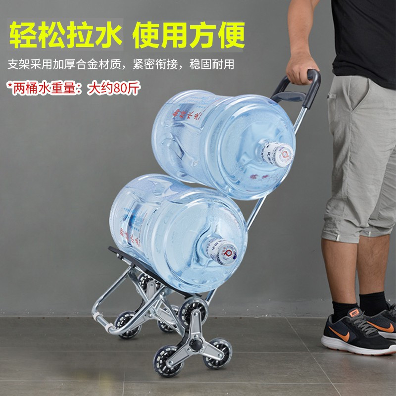 爬楼购物车买菜车小拉车家用便携行李手拉折叠拉杆拖车