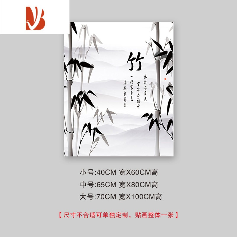 三维工匠古典水墨山水消防栓装饰贴画消火栓自墙壁贴纸