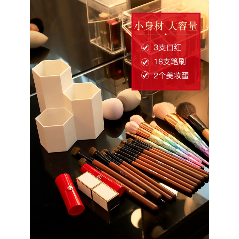 家柏饰(CORATED)化妆刷收纳口红美妆蛋收纳笔筒桌面简约化妆品整理架刷具化妆刷桶高清大图