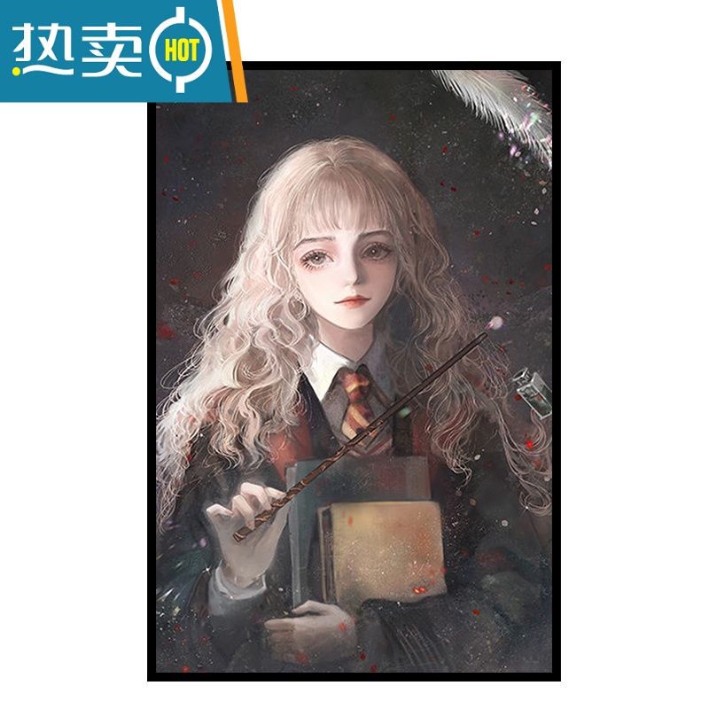 敬平魔法学院哈利波特周边数字油画diy油彩画手工填色动漫装饰挂画画h装饰画 魔法学院2 50*75高清画布不伤眼实木内框+精美外框+颜料画笔