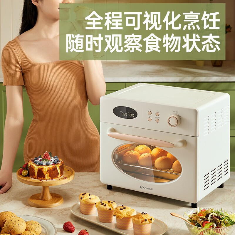 长帝(Changdi)家用空气炸锅烤箱18升炸烤二合一健康无油炸多功能电烤箱机械电子精准控温圆脸猫 【炸烤一体】