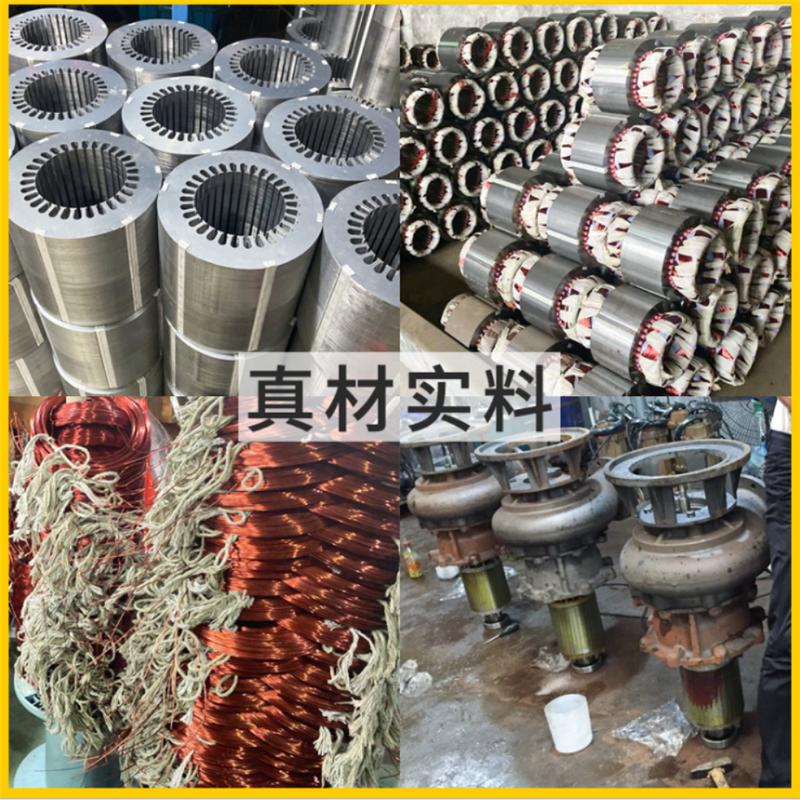 QDX潜水泵家用单相220V抽水泵高扬程大流量铁壳水泵 QDX30-10-1.5 3寸 220V/380V