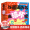 正版 以画画为名来破坏吧(全12册)川望舒 清华美院团队给孩子的画画表达课手脑协同的创意手工游戏审美启蒙书艺术启蒙书