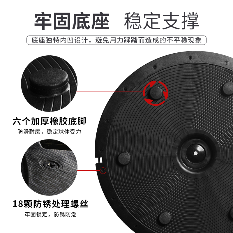 PROIRON普力艾 波速球直径60cm黑色水波纹款[赠拉力绳+气泵+气塞]高清大图