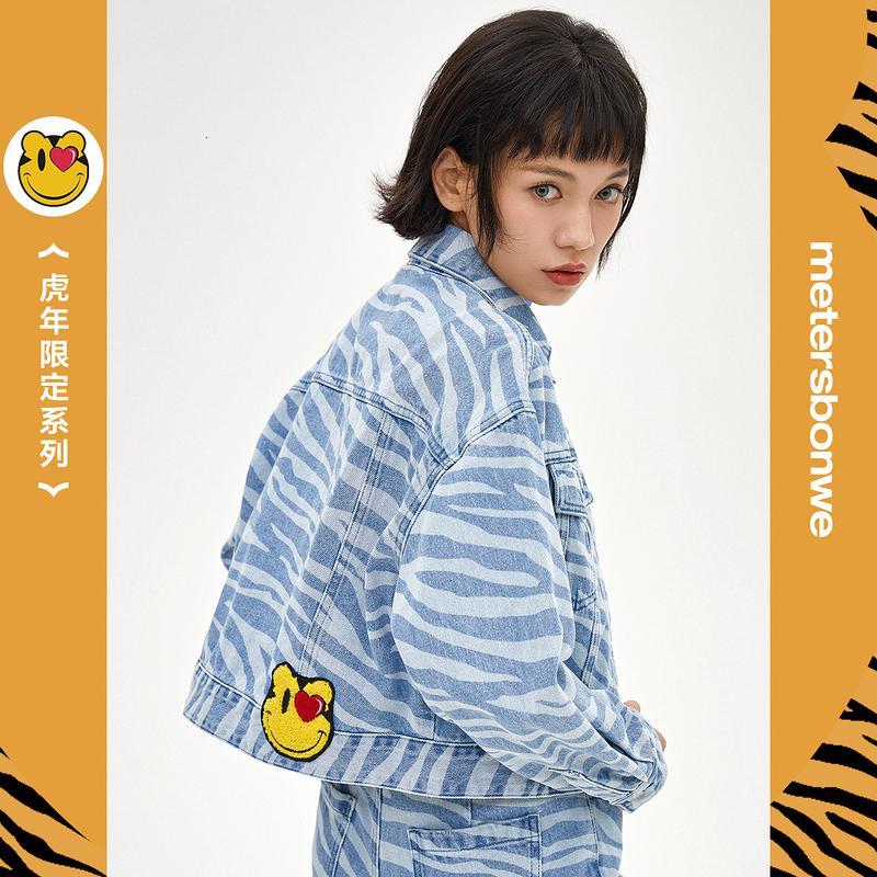[1件5折价:199.5]美特斯邦威女短款虎纹拔印牛仔夹克