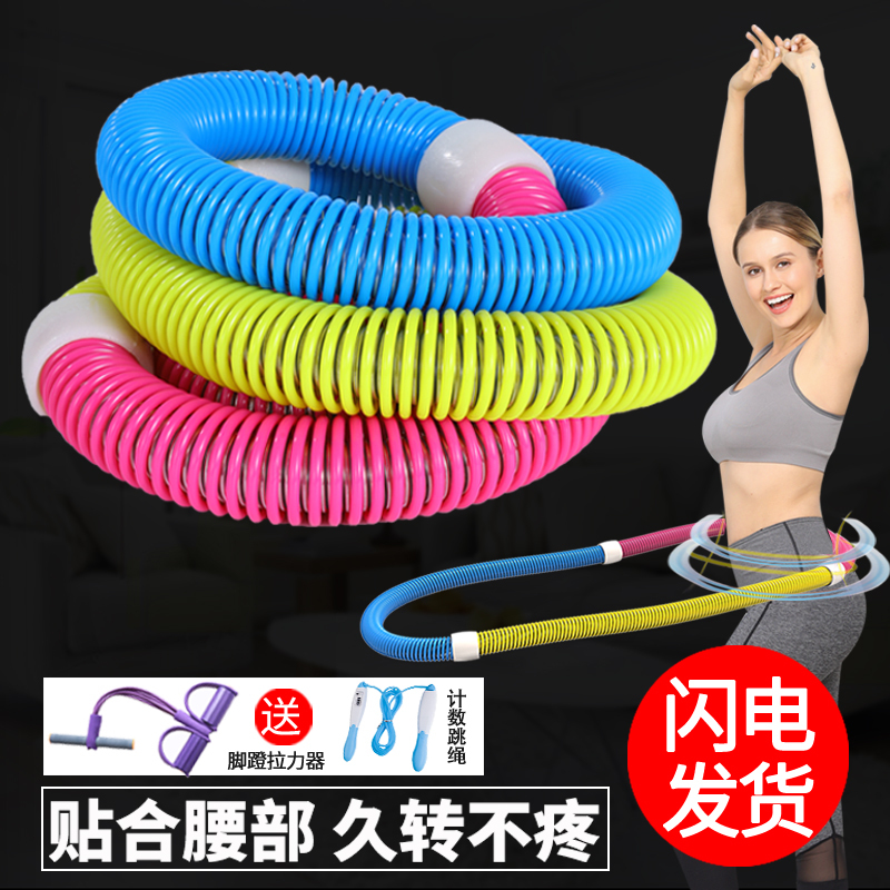呼啦圈弹簧收腹加重软弹力美腰软式瘦腰女燃脂减肥神器软体呼拉圈