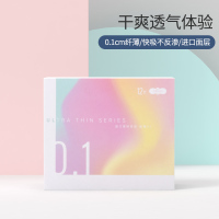 名创优品 (miniso) 薄无感卫生巾组合日用夜用姨妈巾套装卫生巾8片装