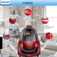 飞利浦 (Philips) 无尘袋吸尘器 FC8474/81 1600w大功率1.5L容量尘盒/尘桶家用干式吸尘器