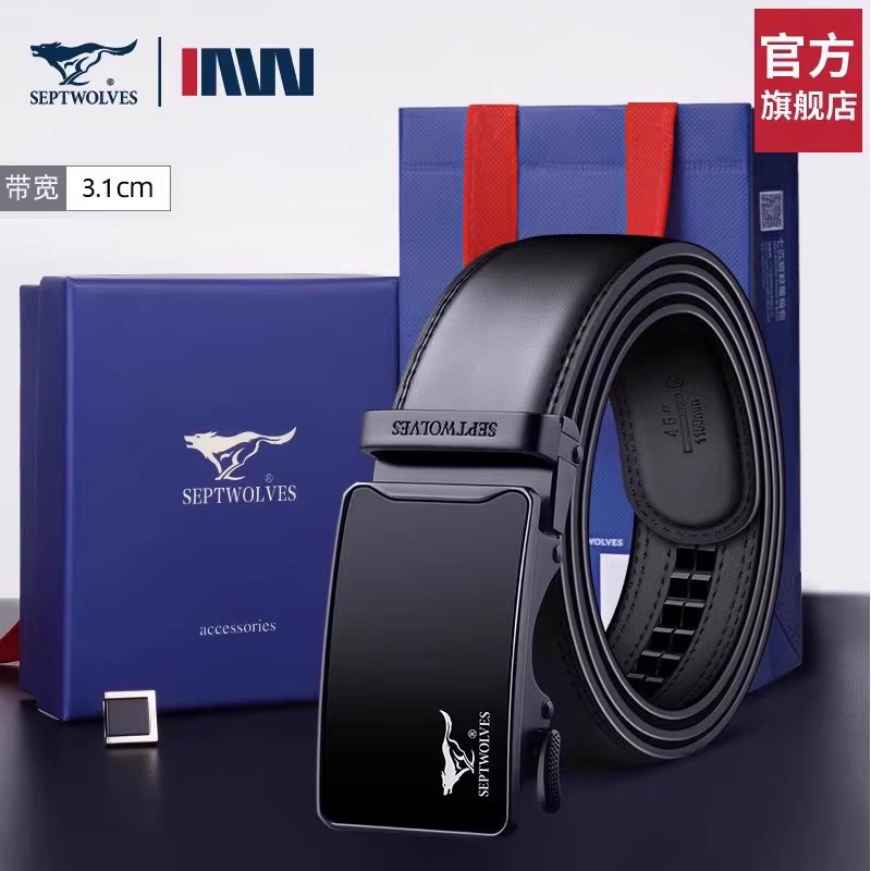 七匹狼男士皮带2023新款商务休闲自动扣真皮腰带牛皮潮裤腰带男款