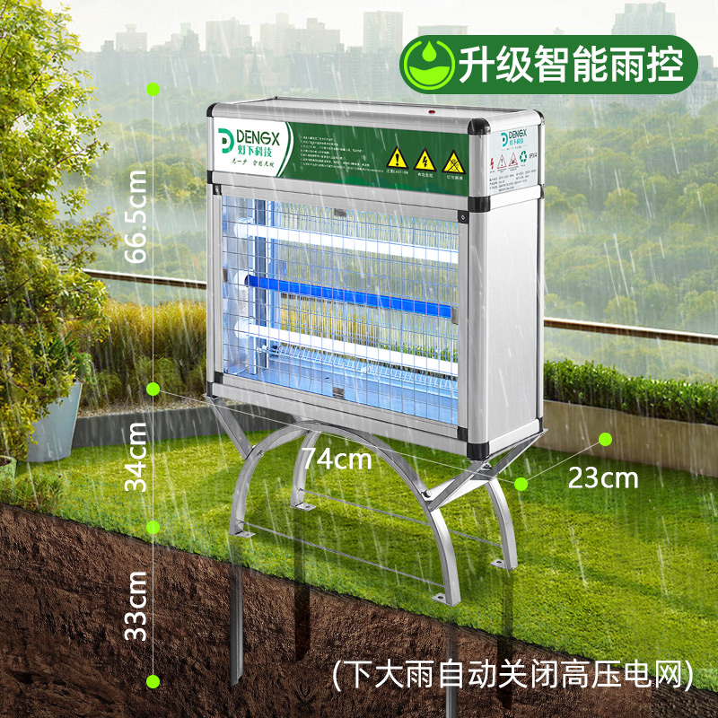太阳能灭蚊灯户外防水庭院花园大型大功率别墅器杀虫灯 三维工匠 X40三管雨控更加安全高清大图