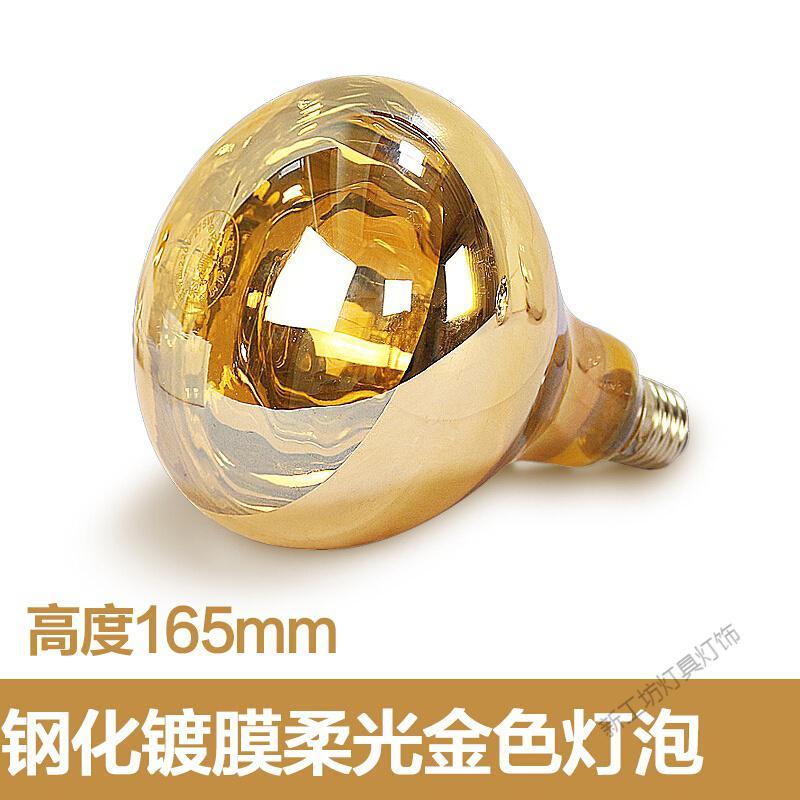 苏宁放心购 浴霸灯泡 取暖灯卫生间三合一浴霸浴室取暖灯泡防水防爆[无质量问题不退换货]