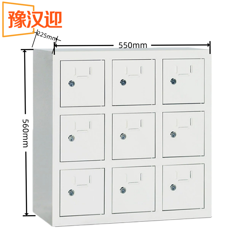 豫汉迎手机存放柜高清大图