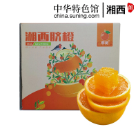 【顺丰发货】苗家十八洞 湘西纽荷尔脐橙礼盒7斤装 单果径75-80mm 时令新鲜水果橙子坏果包赔