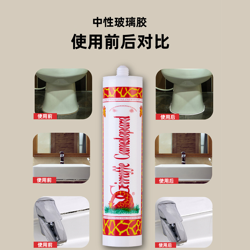 尚禹shangyu土建物资